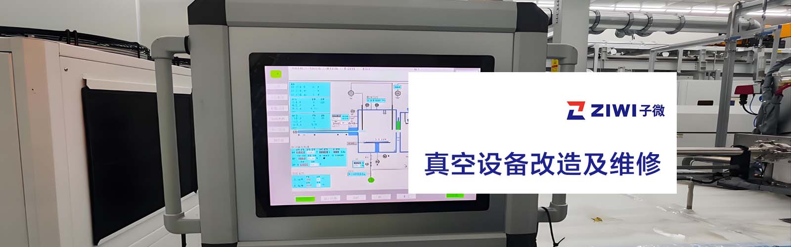 ultr系列超高真空薄膜沉積平臺(tái)