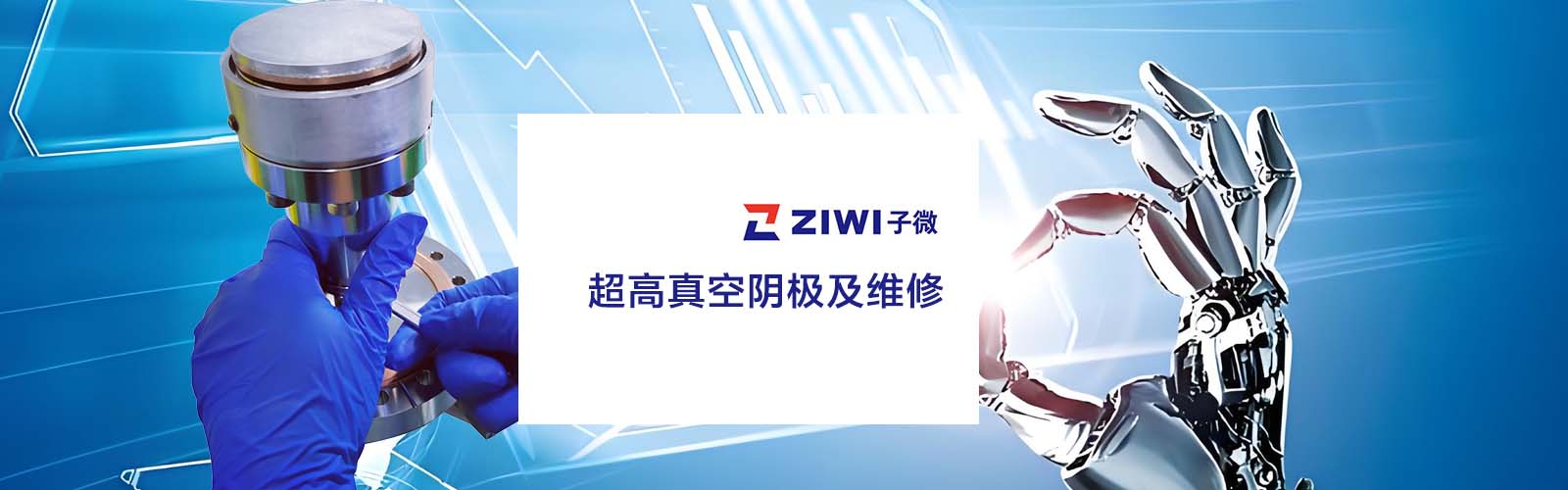 真空鍍膜機(jī)